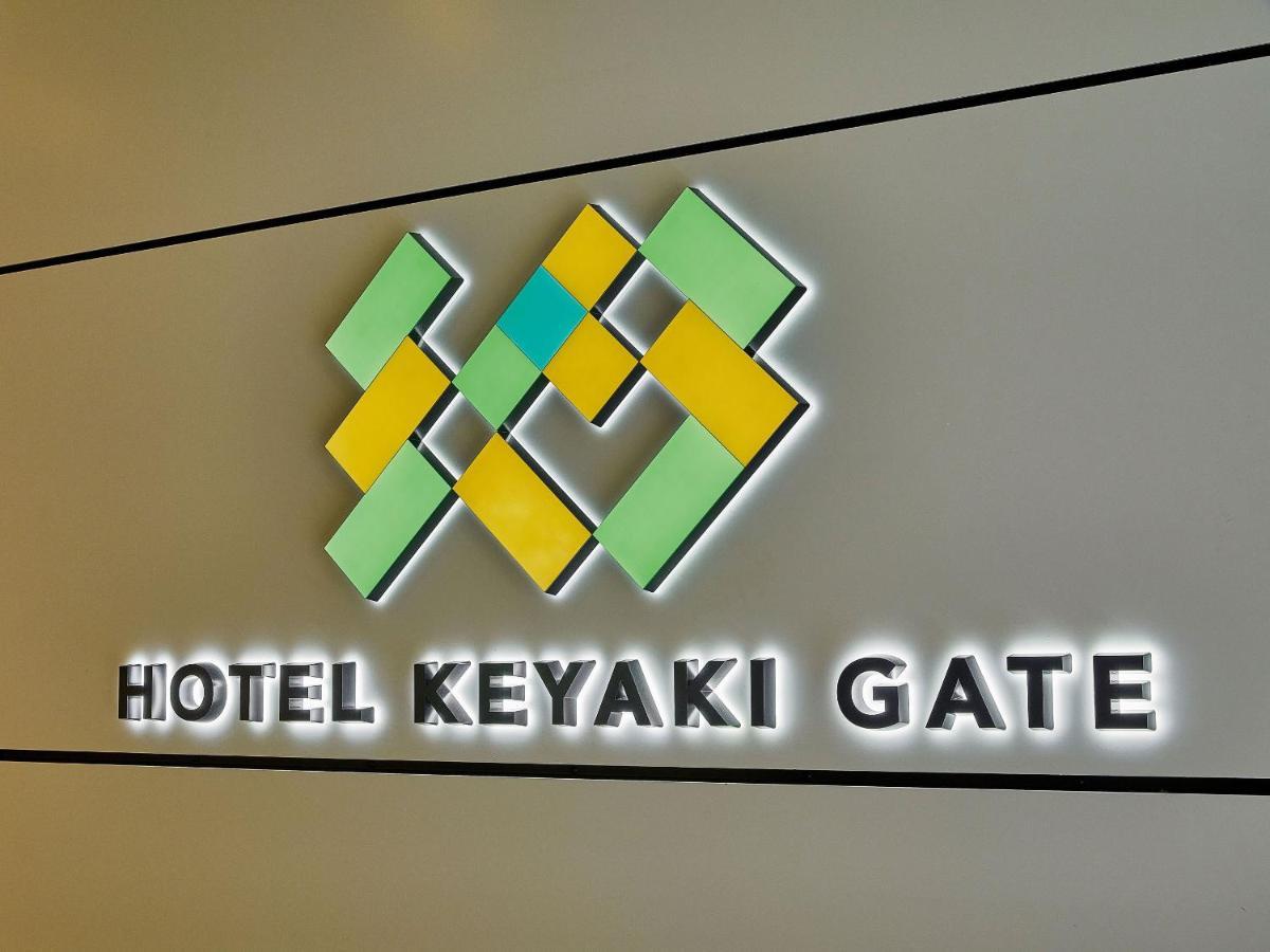 Hotel Keyaki Gate Tokyo Fuchu Extérieur photo